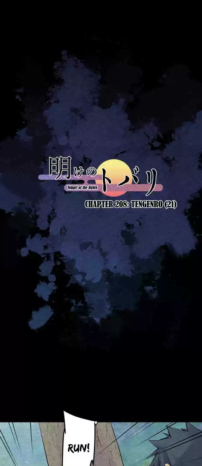 Ake No Tobari Chapter 208