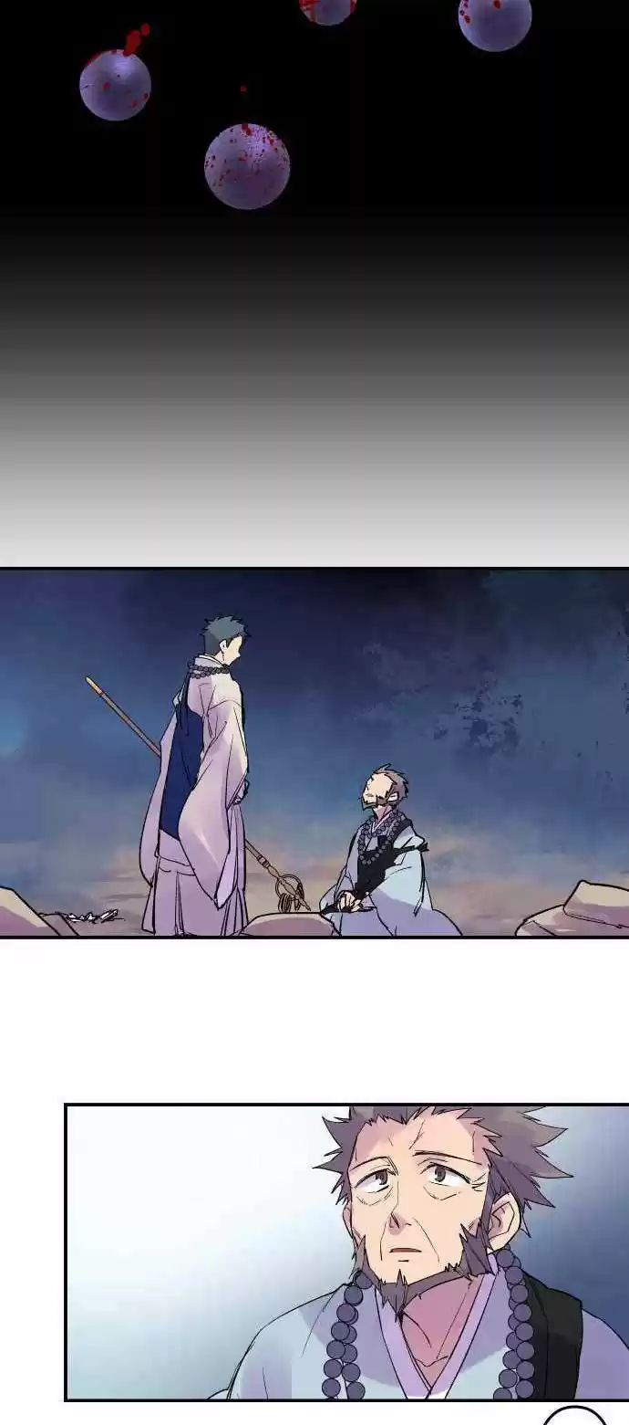 Ake No Tobari Chapter 209