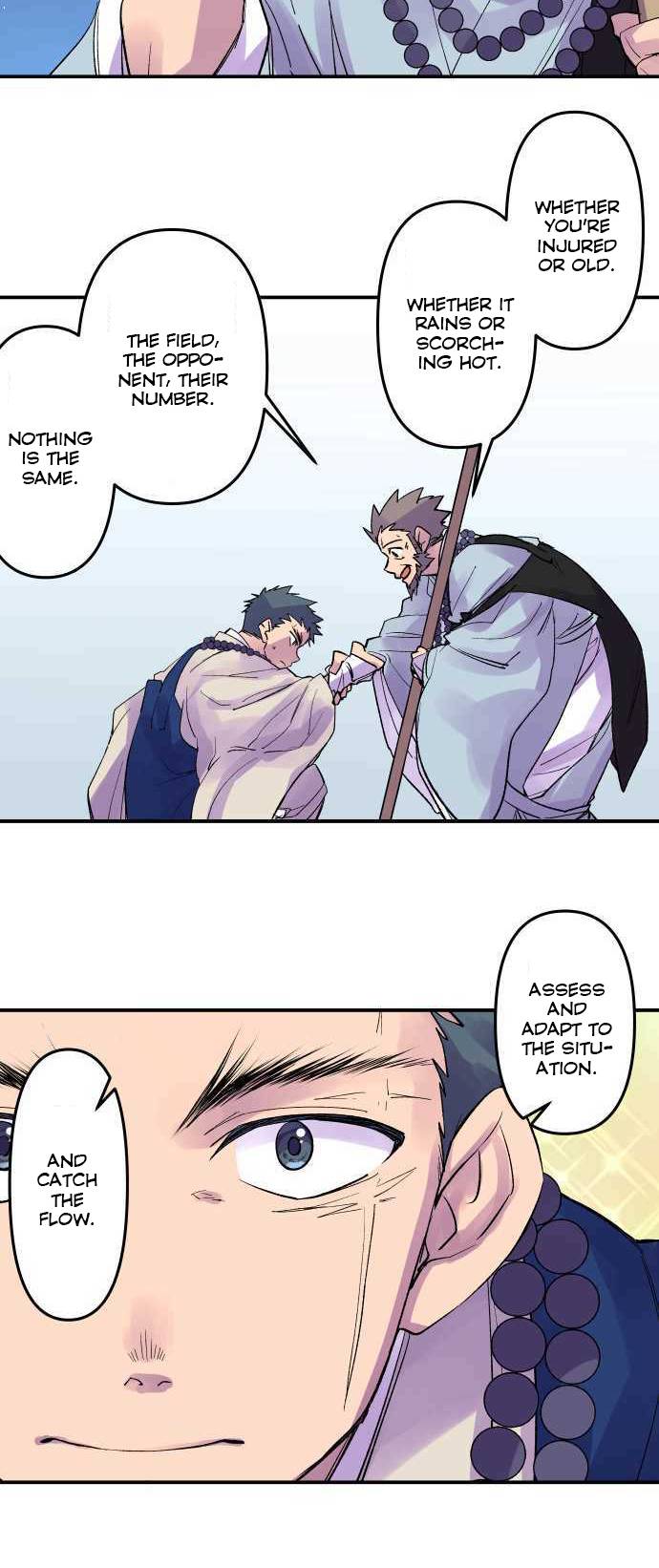 Ake No Tobari Chapter 211