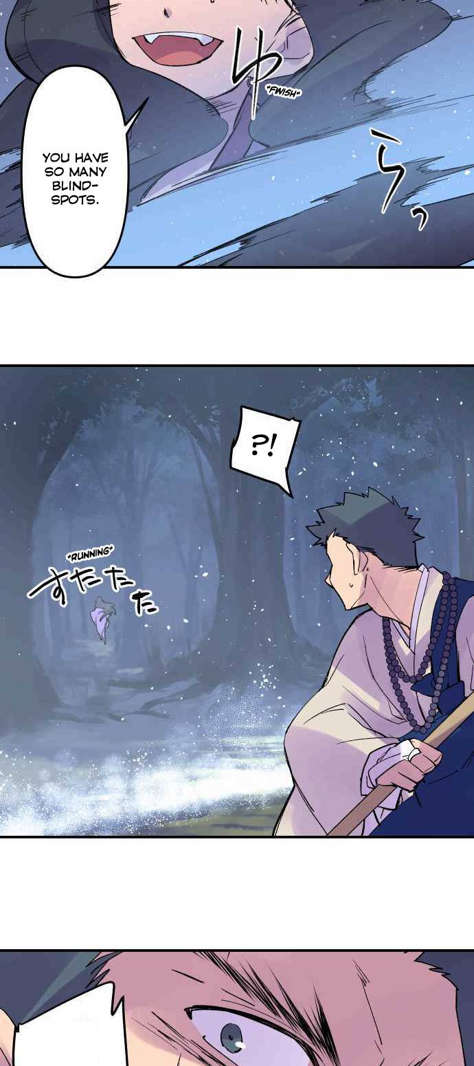 Ake No Tobari Chapter 212