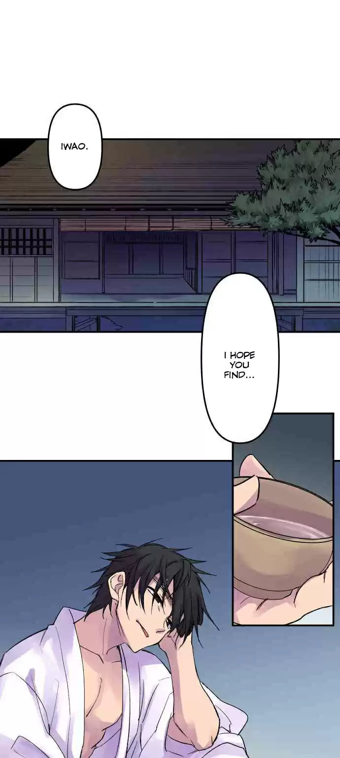 Ake No Tobari Chapter 217