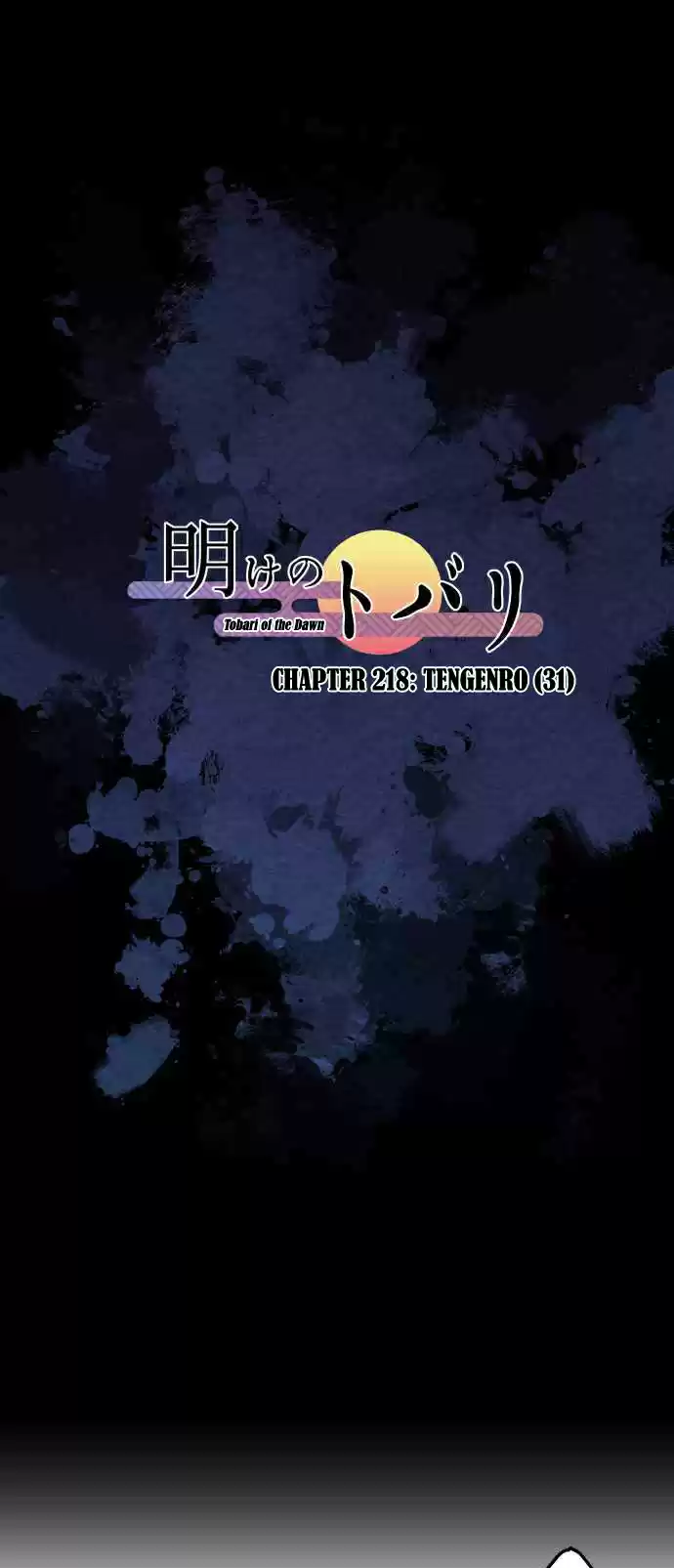 Ake No Tobari Chapter 218