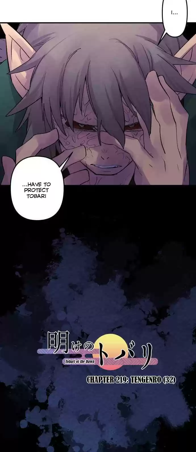 Ake No Tobari Chapter 219