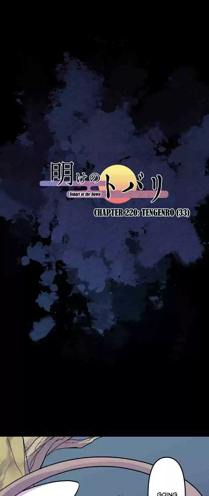 Ake No Tobari Chapter 220