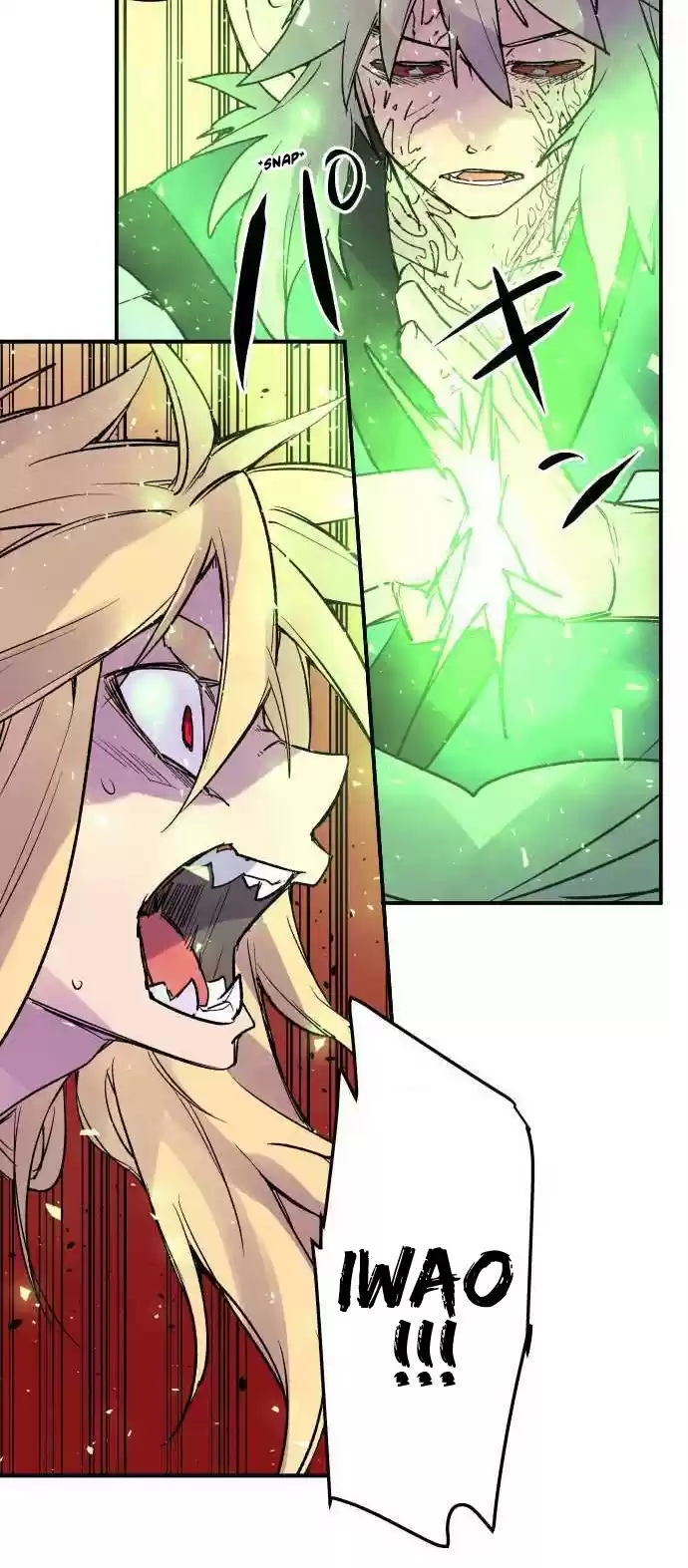 Ake No Tobari Chapter 222