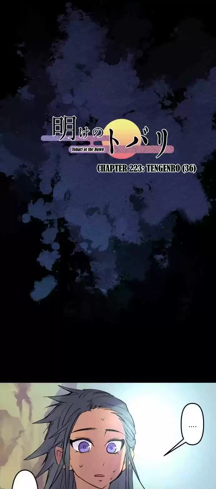 Ake No Tobari Chapter 224