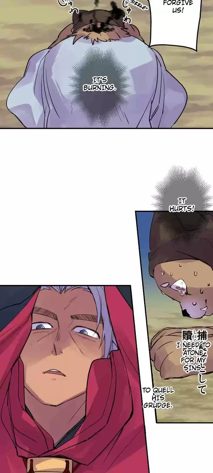 Ake No Tobari Chapter 236