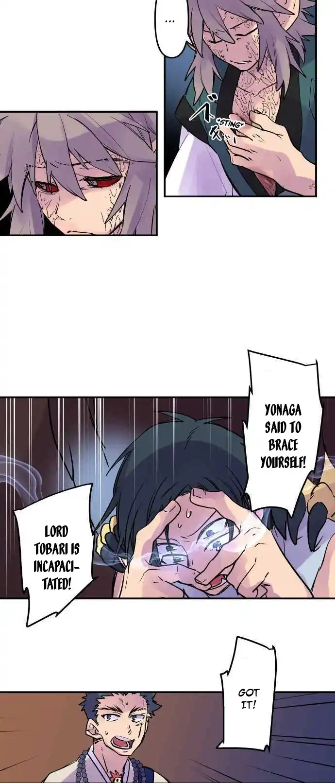 Ake No Tobari Chapter 249