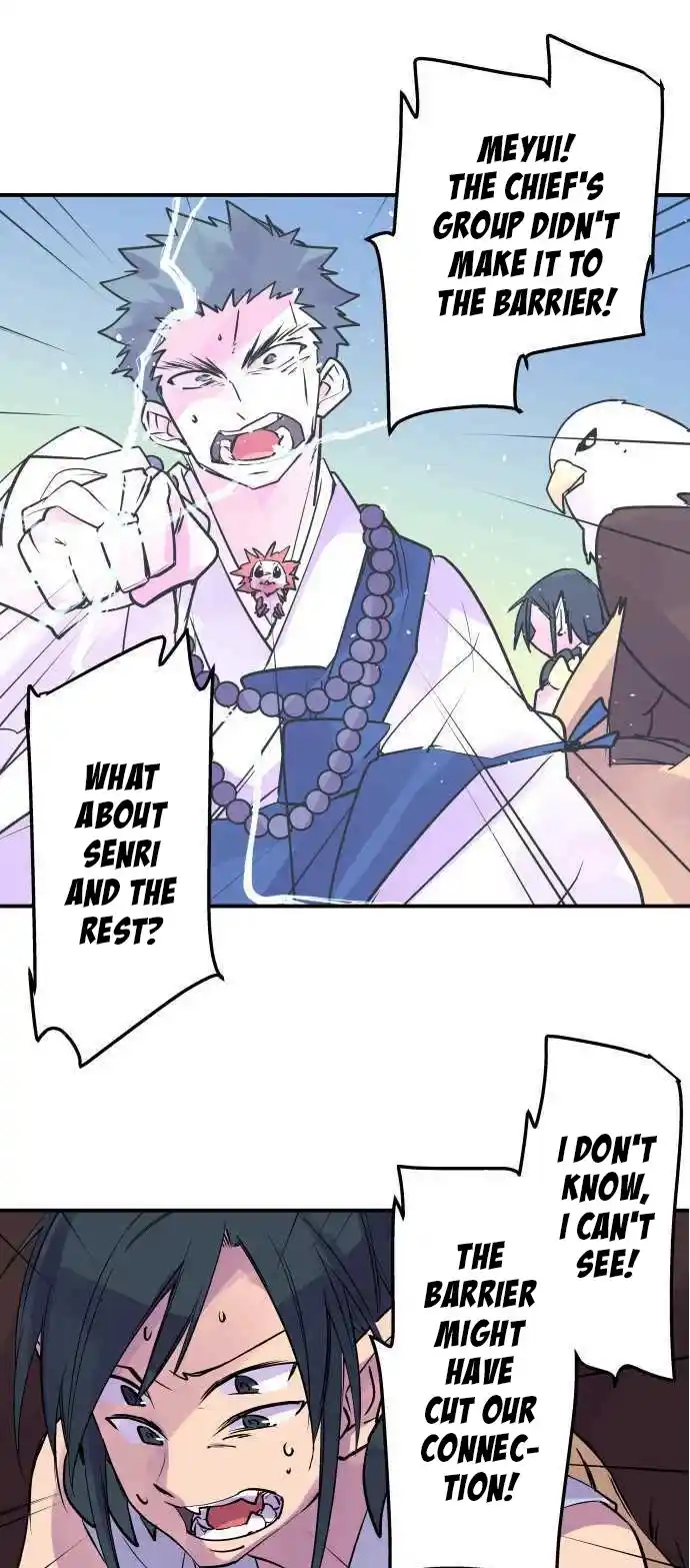 Ake No Tobari Chapter 250