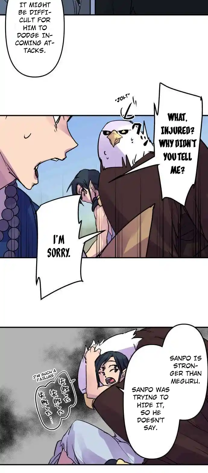 Ake No Tobari Chapter 250