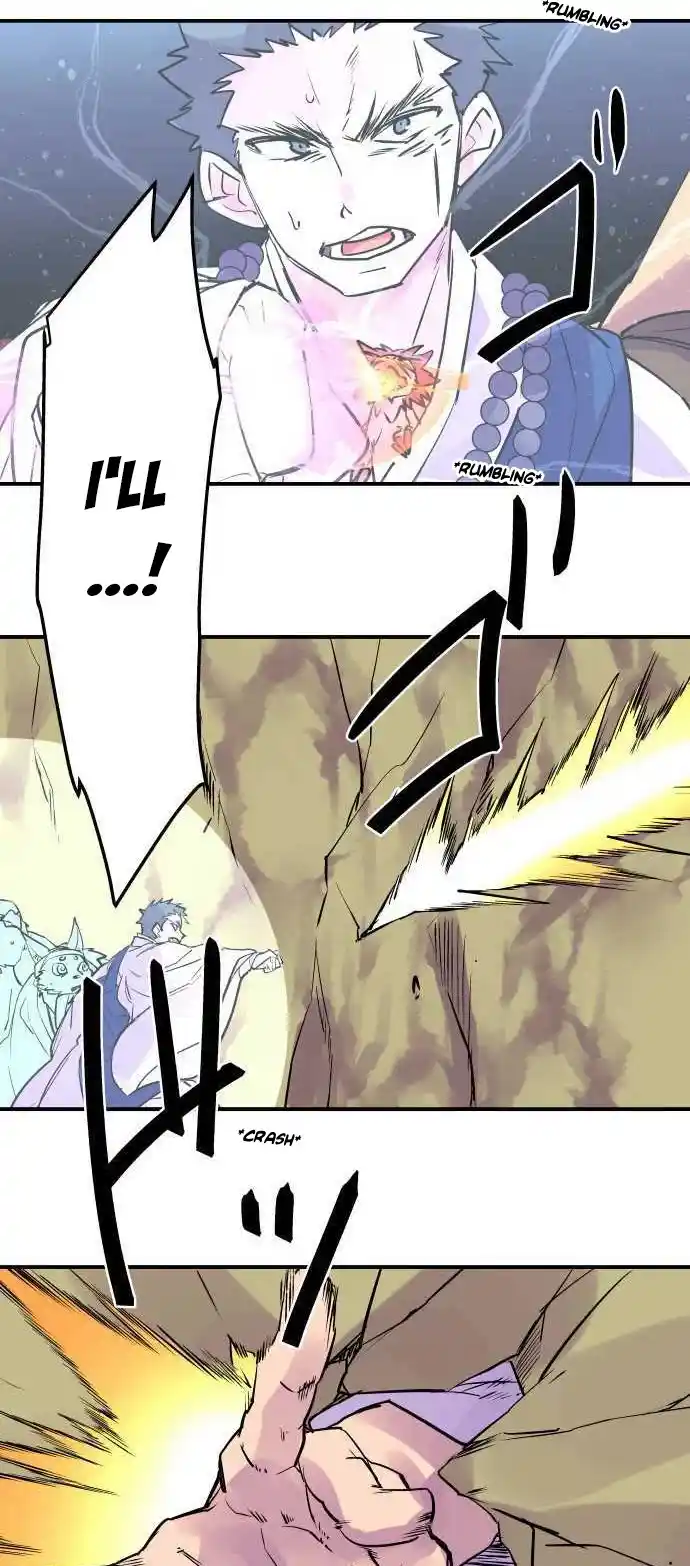 Ake No Tobari Chapter 250