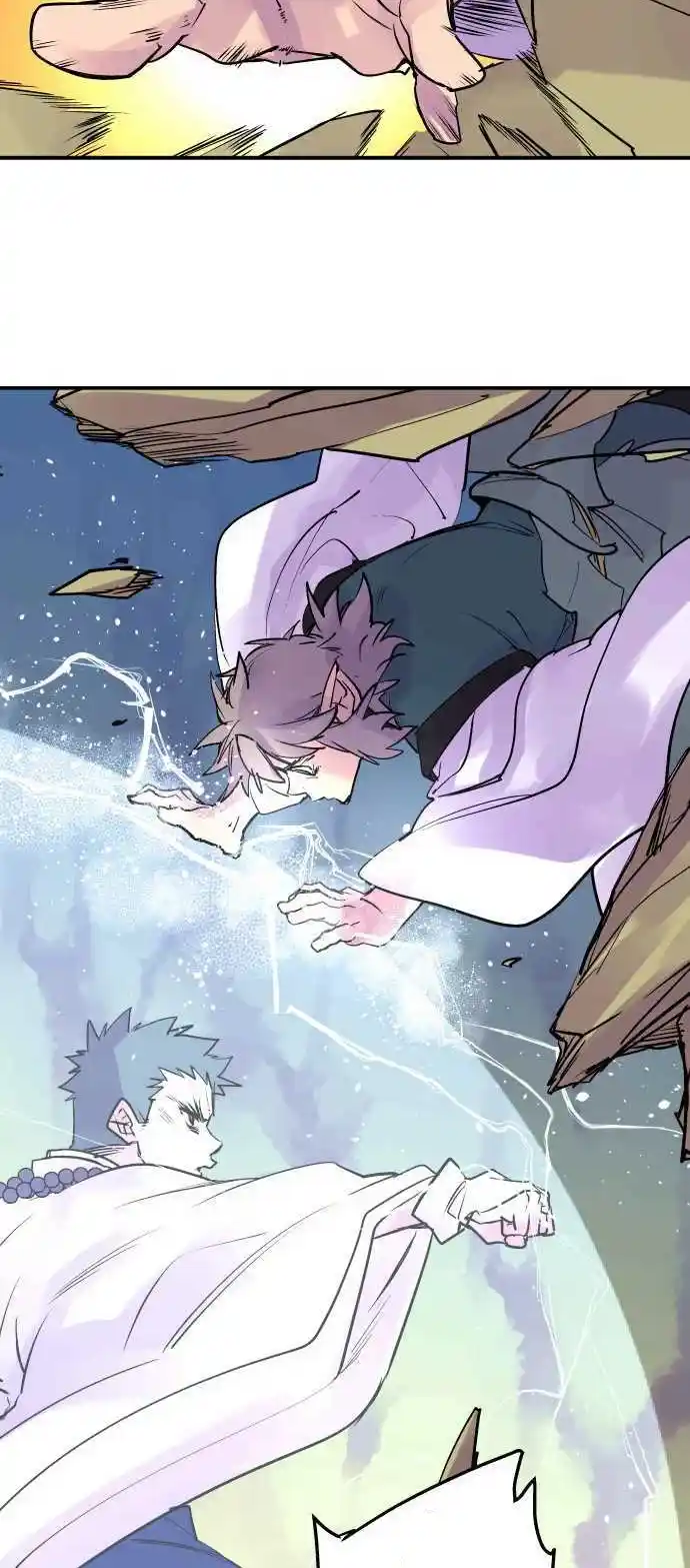 Ake No Tobari Chapter 250