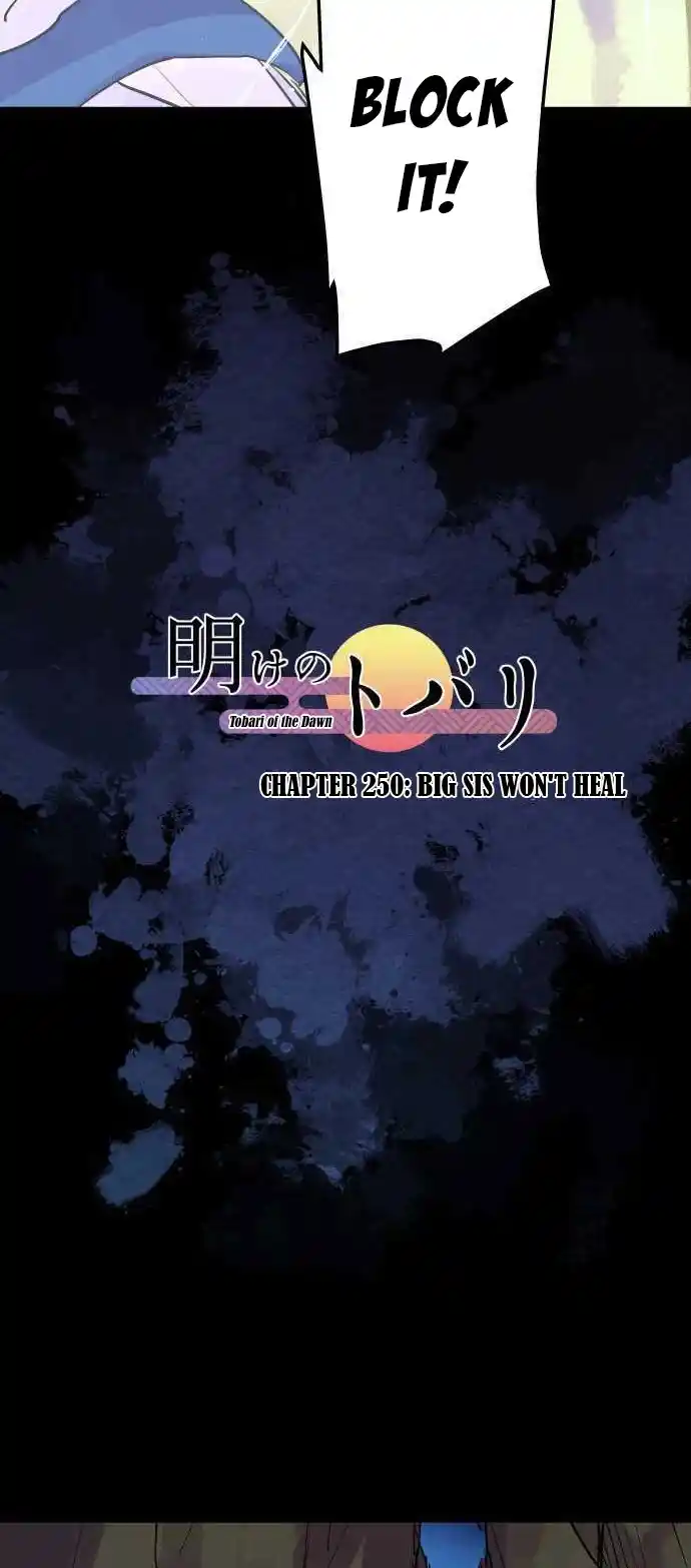 Ake No Tobari Chapter 250