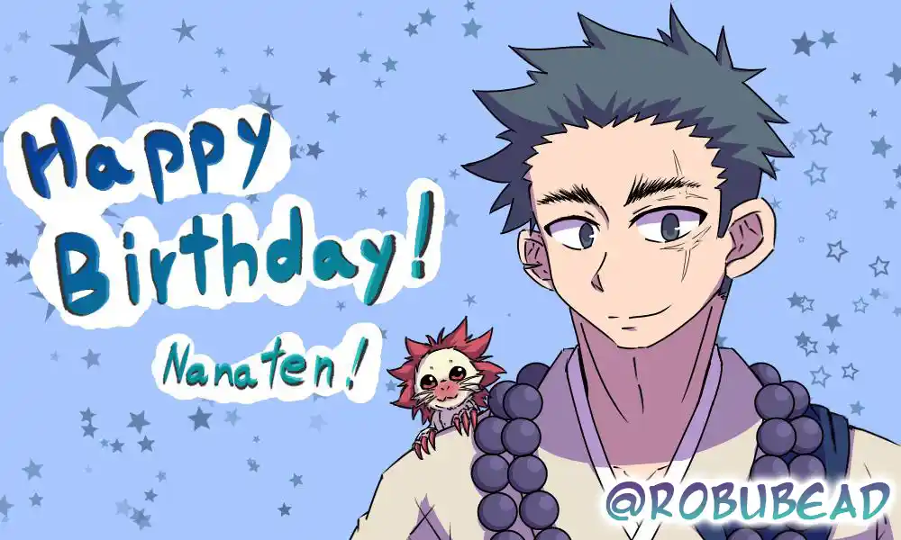 Ake No Tobari Chapter 251