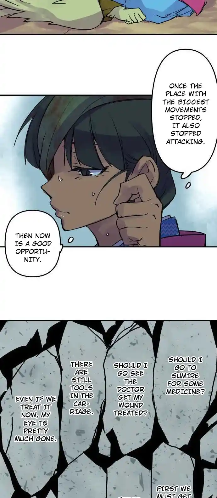 Ake No Tobari Chapter 251