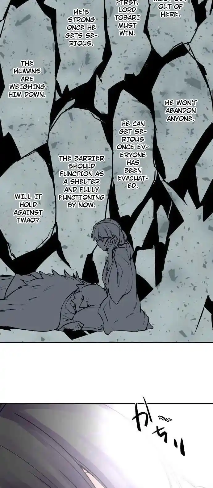 Ake No Tobari Chapter 251