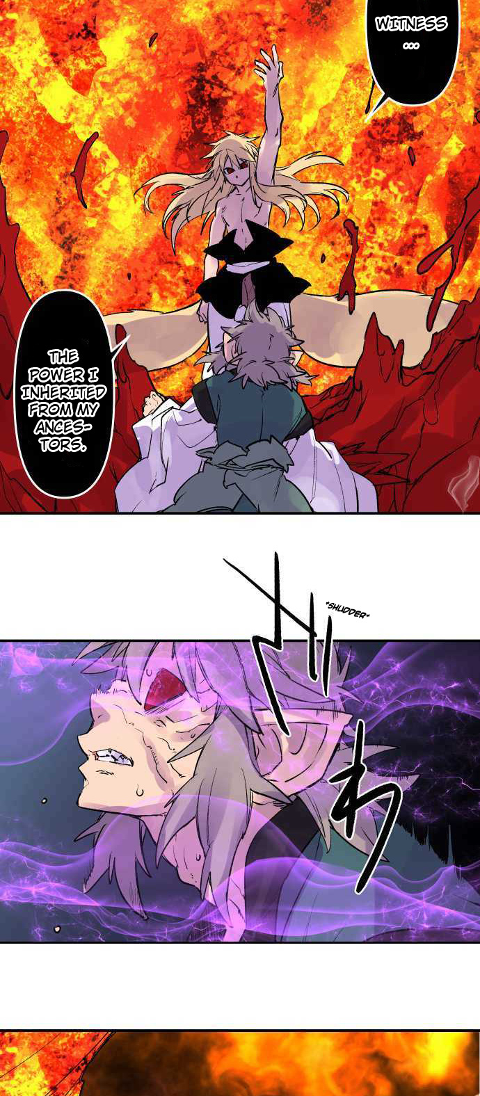 Ake No Tobari Chapter 259