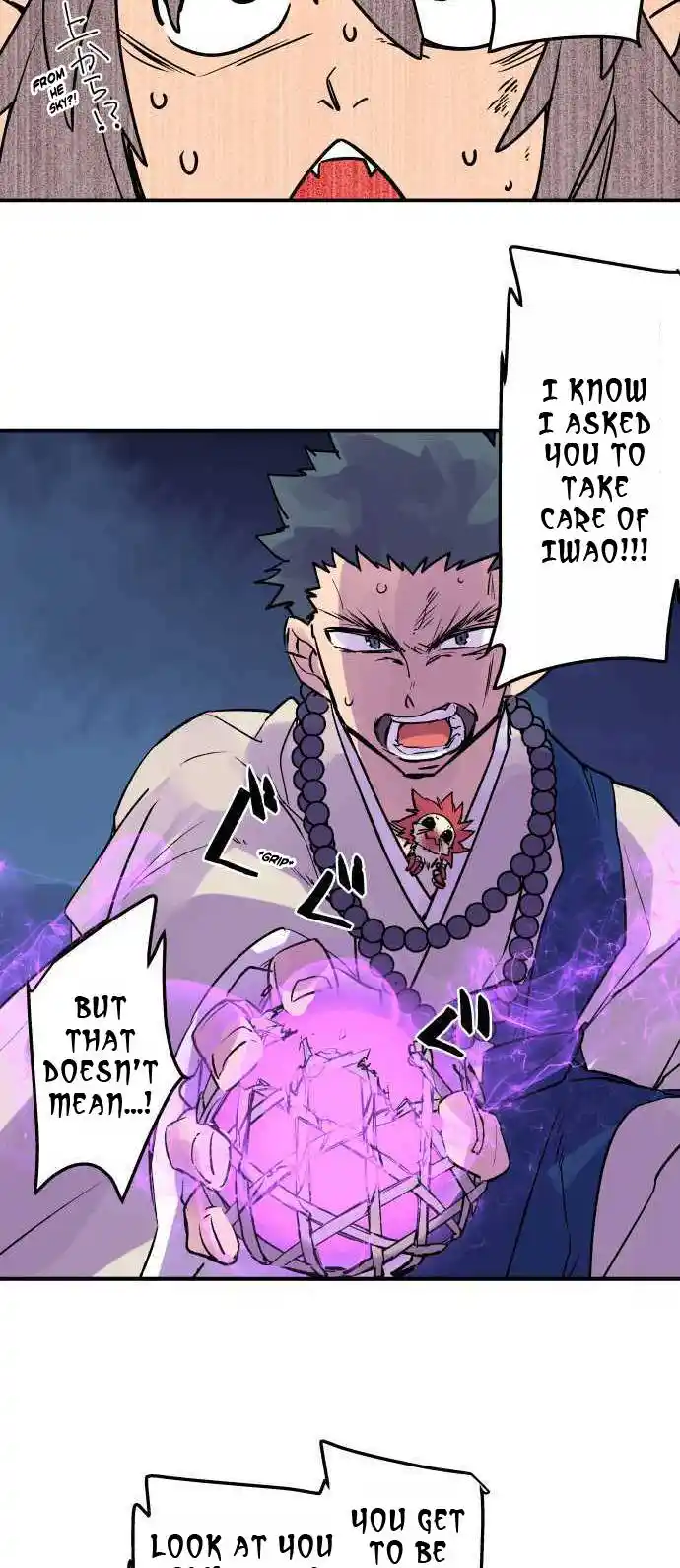 Ake no Tobari Chapter 260