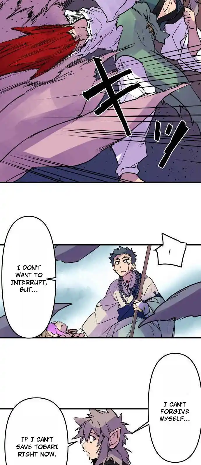 Ake no Tobari Chapter 260