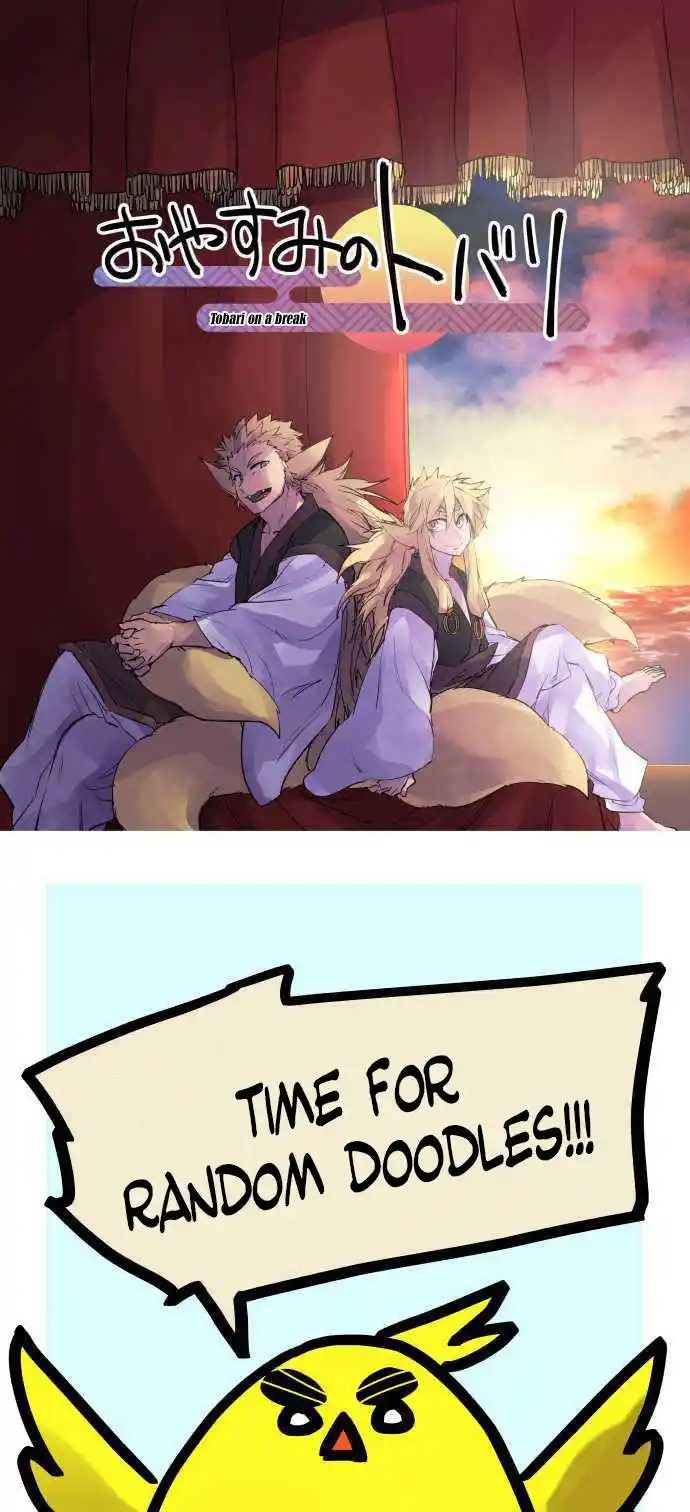 Ake no Tobari Chapter 260.5