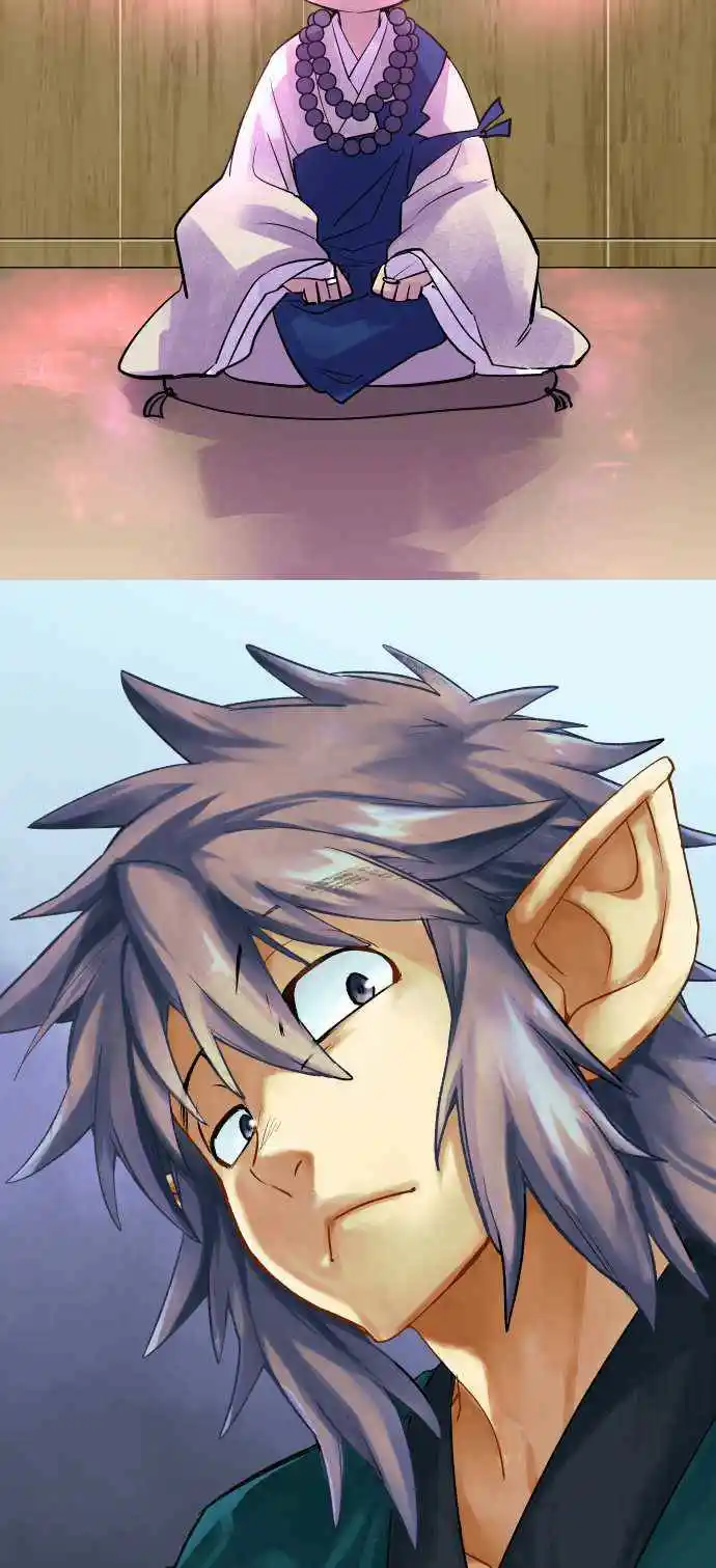 Ake no Tobari Chapter 260.5