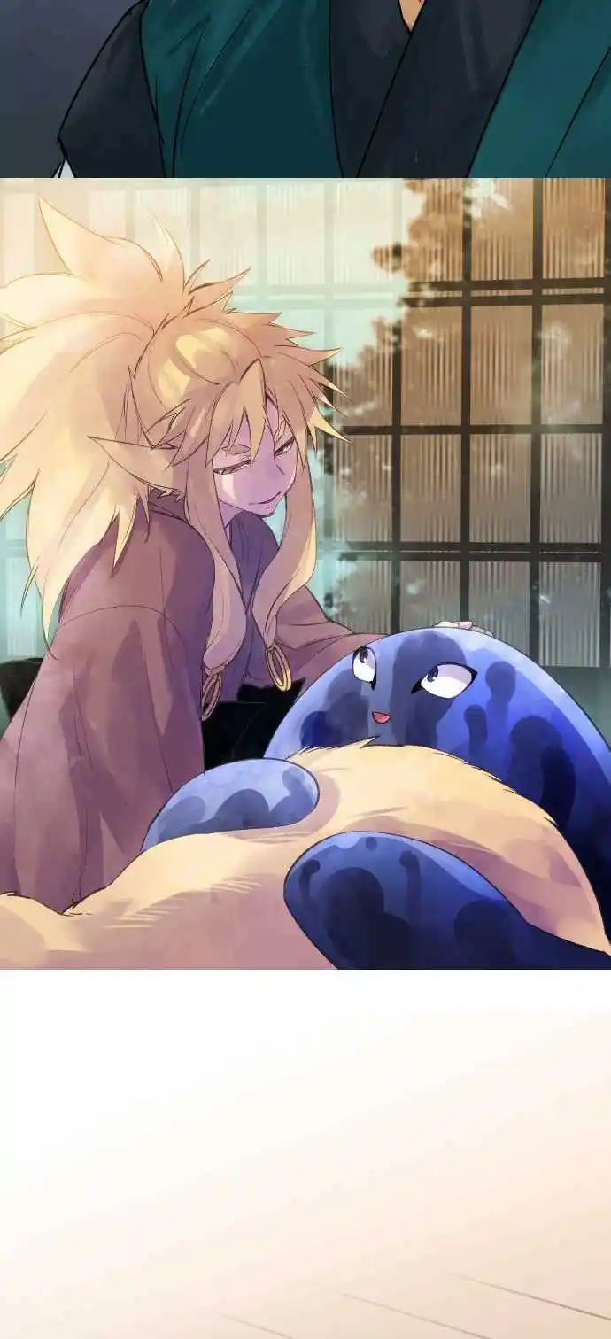 Ake no Tobari Chapter 260.5