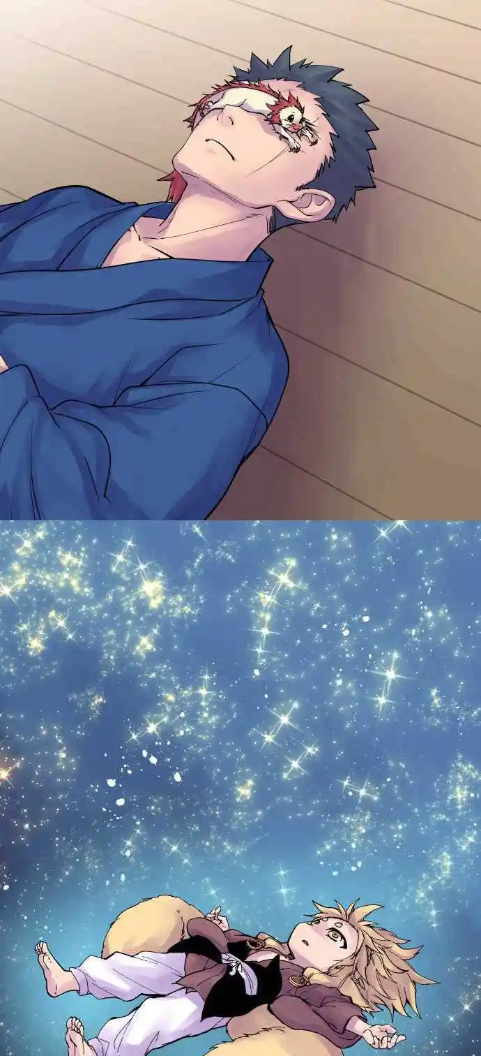 Ake no Tobari Chapter 260.5