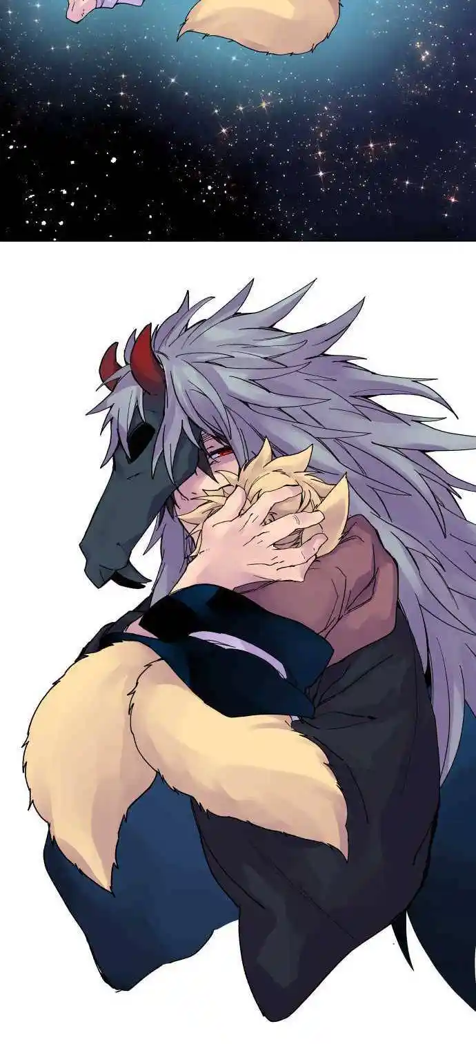 Ake no Tobari Chapter 260.5