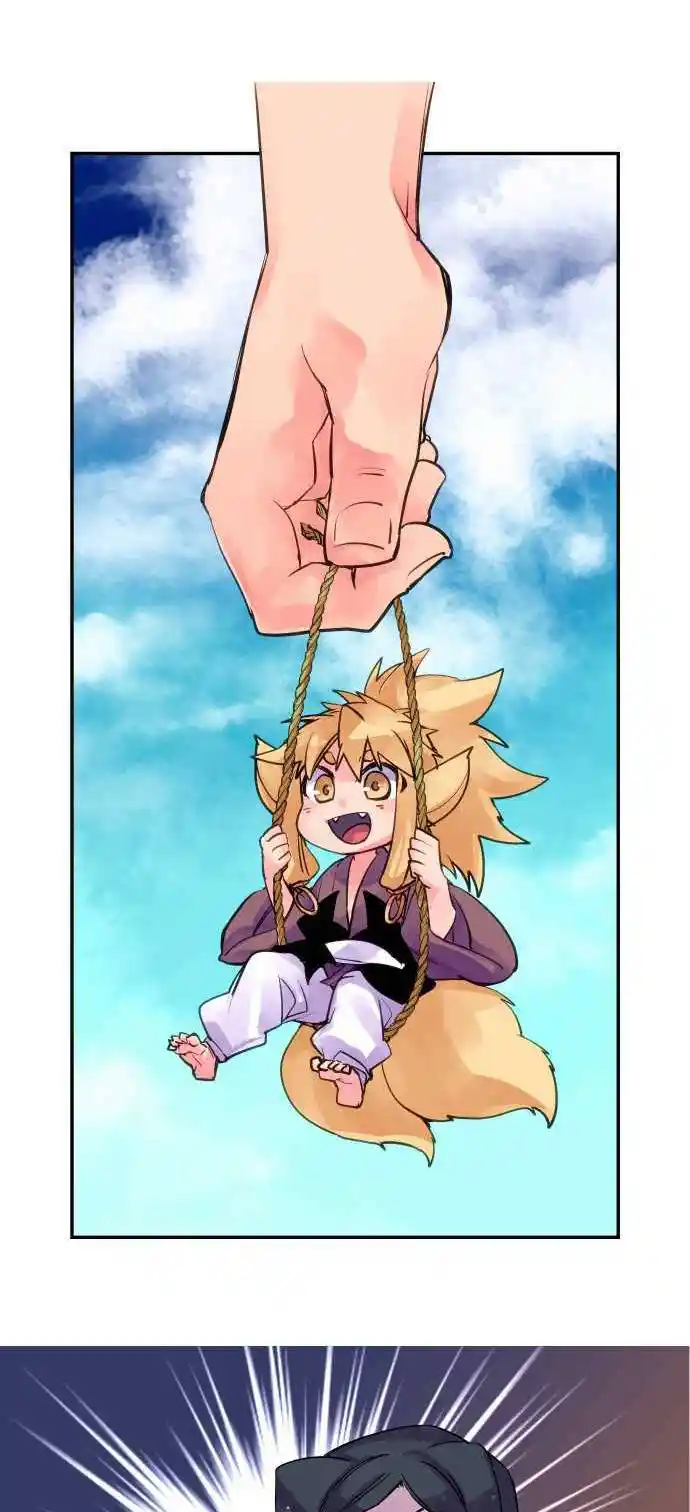 Ake no Tobari Chapter 260.5