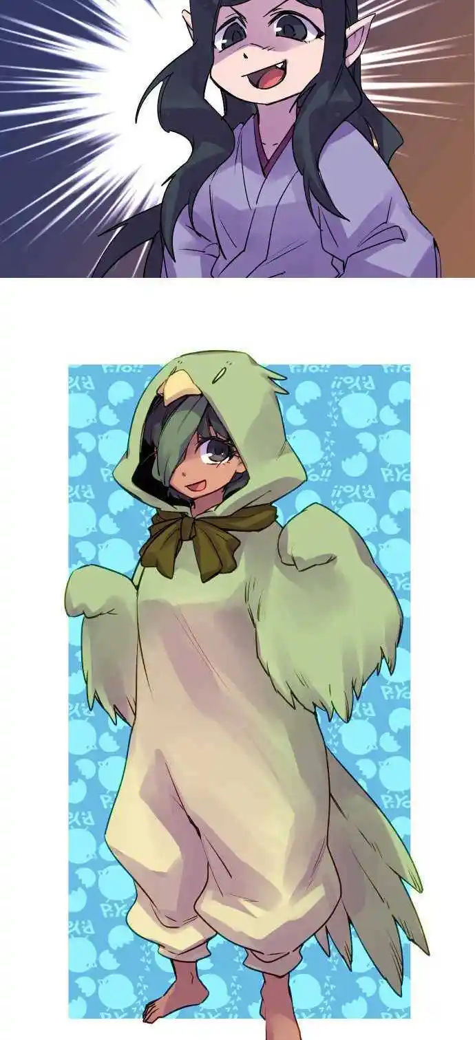 Ake no Tobari Chapter 260.5