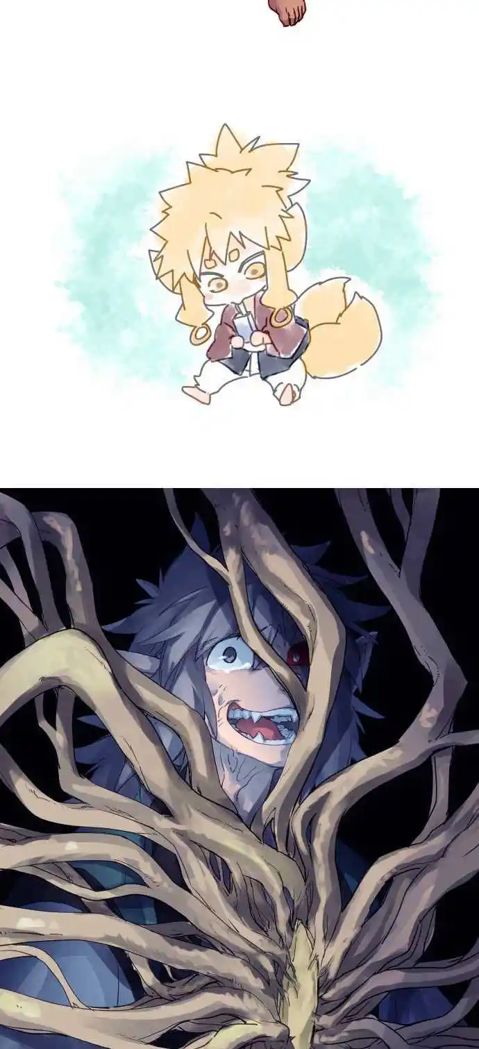 Ake no Tobari Chapter 260.5