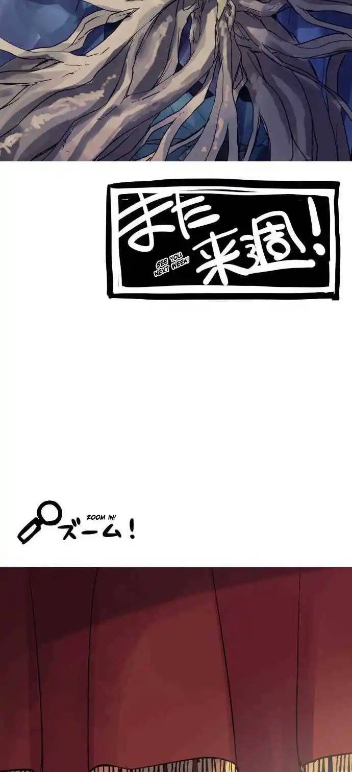 Ake no Tobari Chapter 260.5