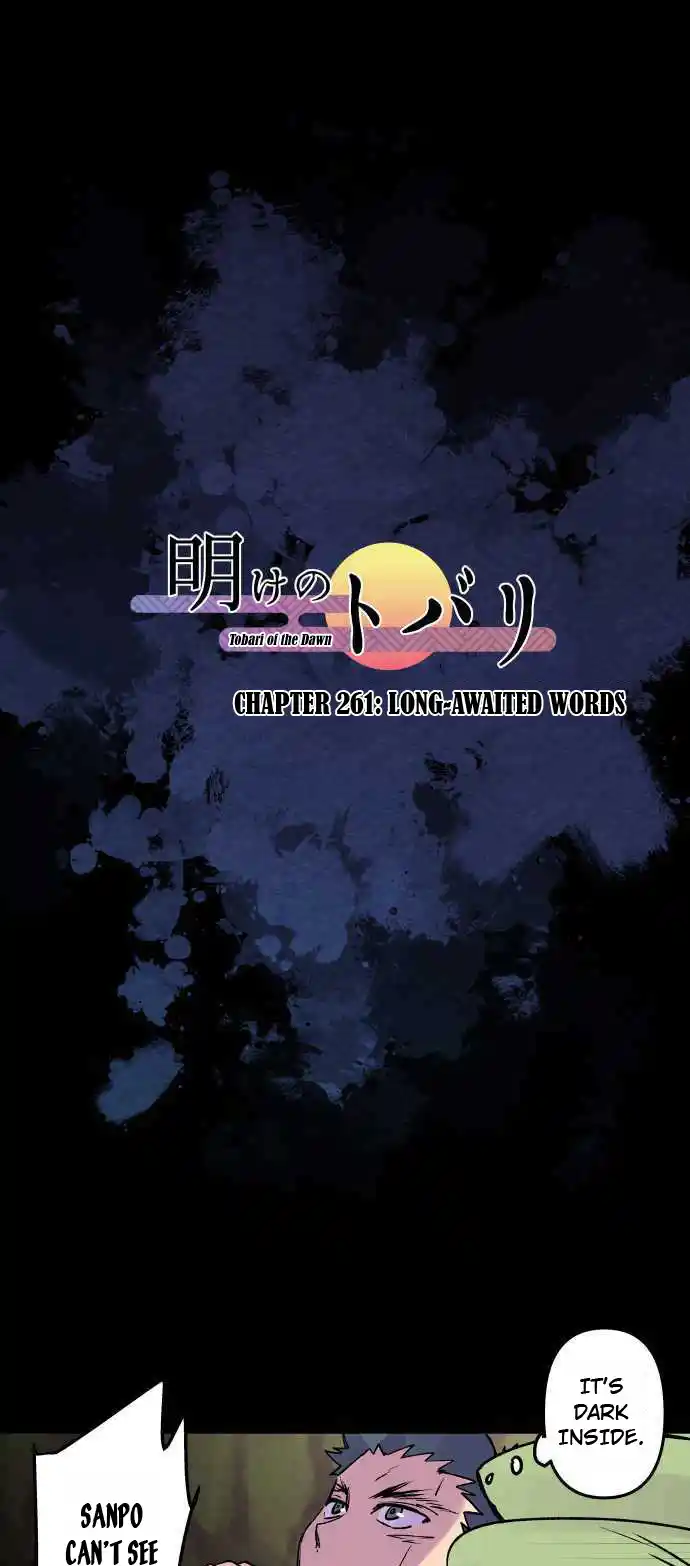Ake No Tobari Chapter 261