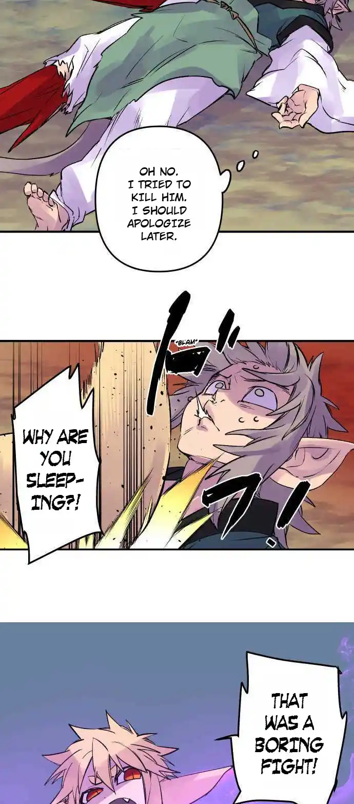 Ake No Tobari Chapter 261