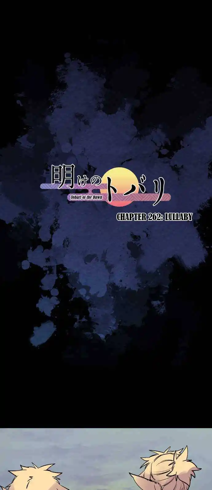 Ake no Tobari Chapter 262