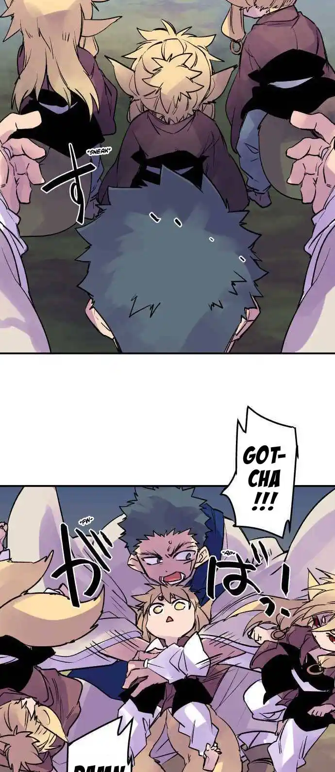 Ake no Tobari Chapter 262