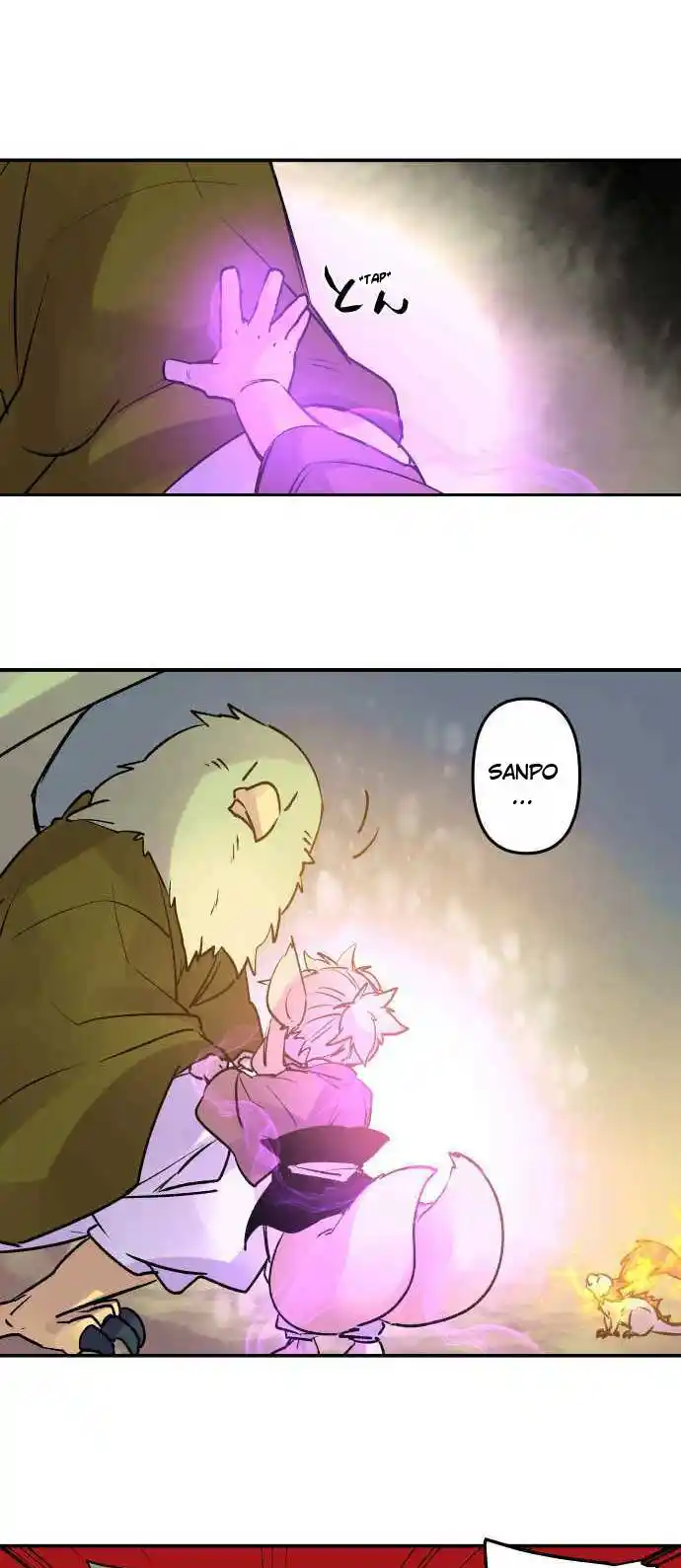 Ake no Tobari Chapter 262