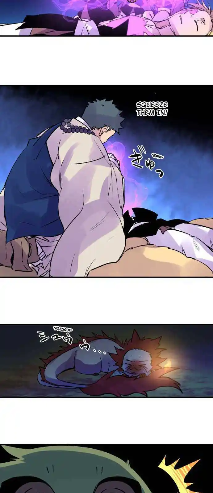 Ake no Tobari Chapter 262