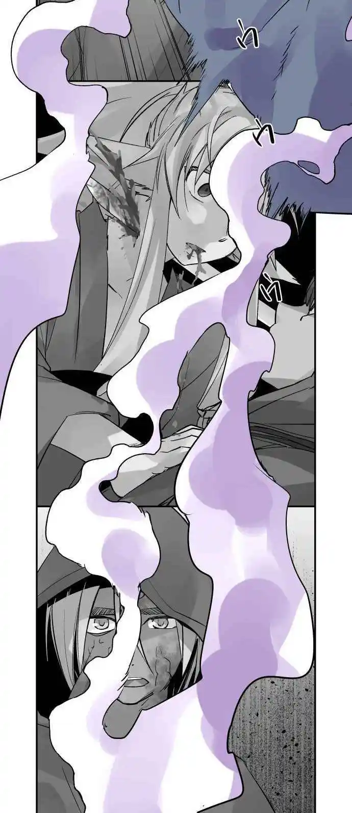 Ake no Tobari Chapter 271