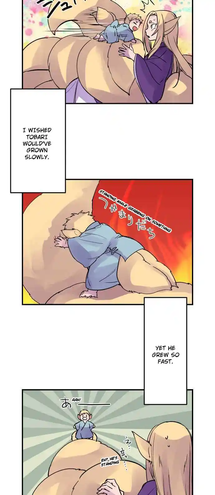 Ake no Tobari Chapter 272.5