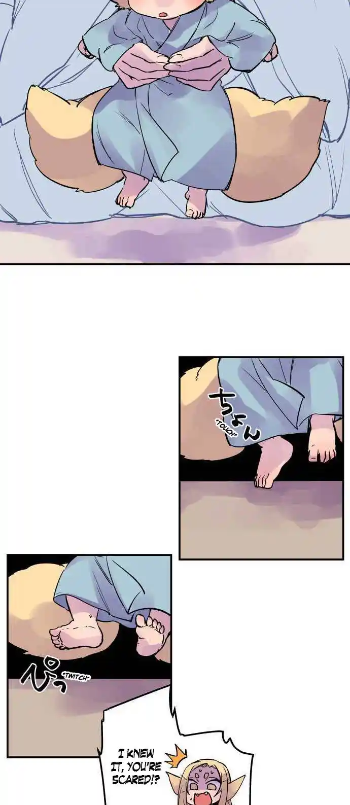 Ake no Tobari Chapter 272.5