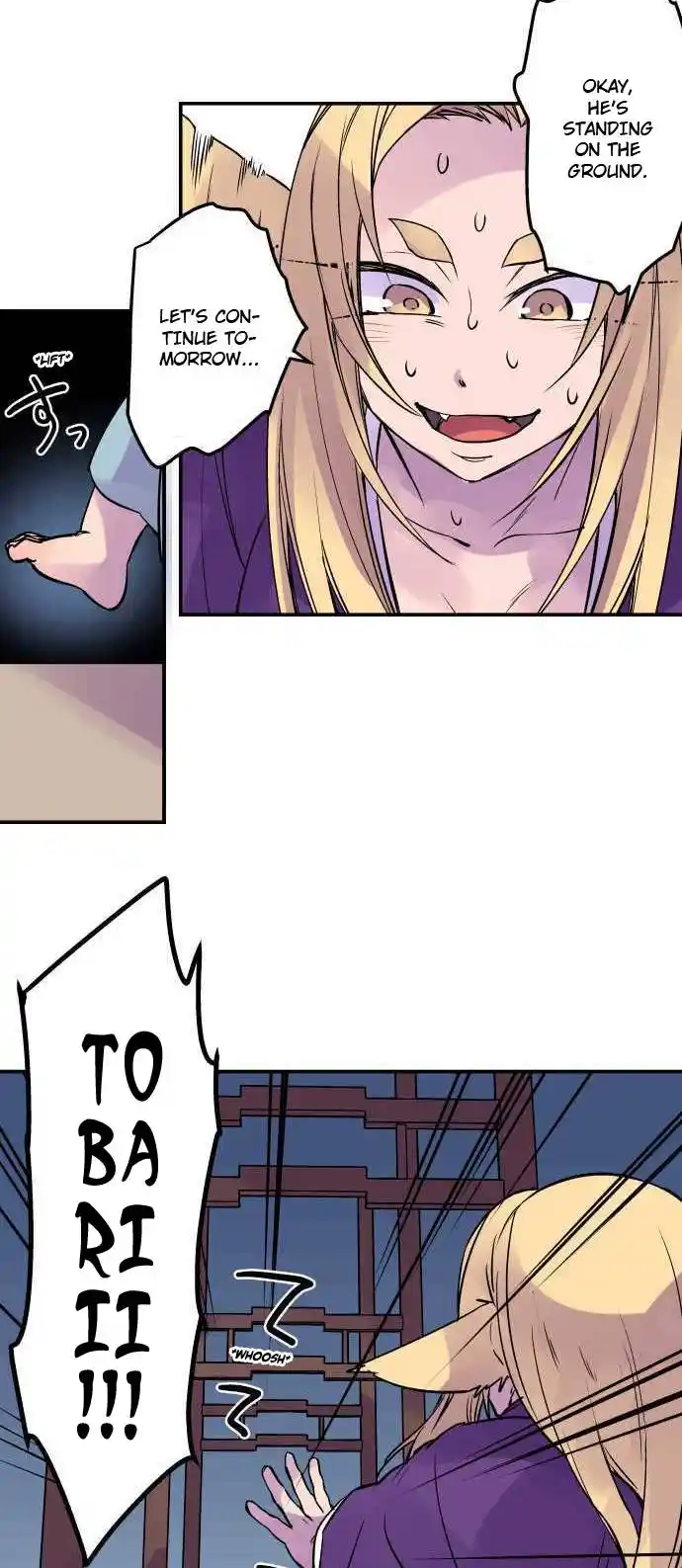 Ake no Tobari Chapter 272.5