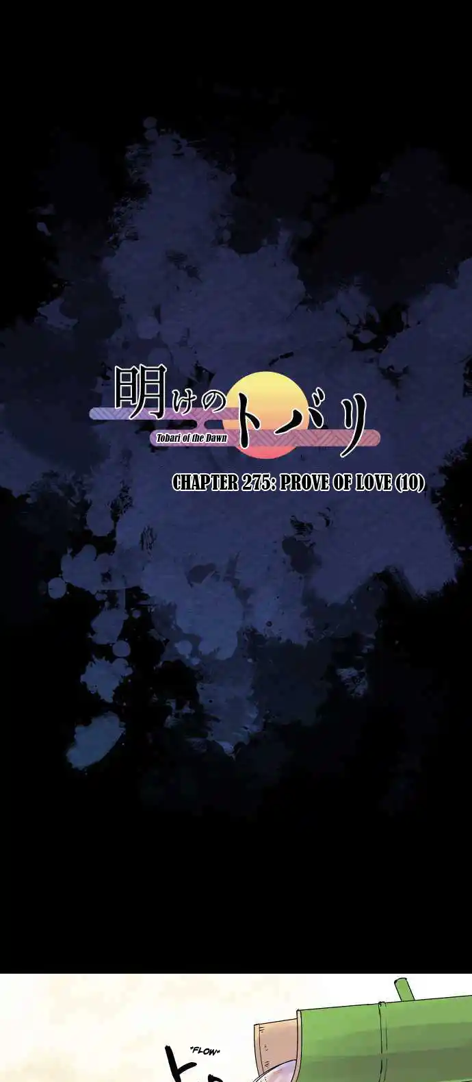 Ake No Tobari Chapter 275