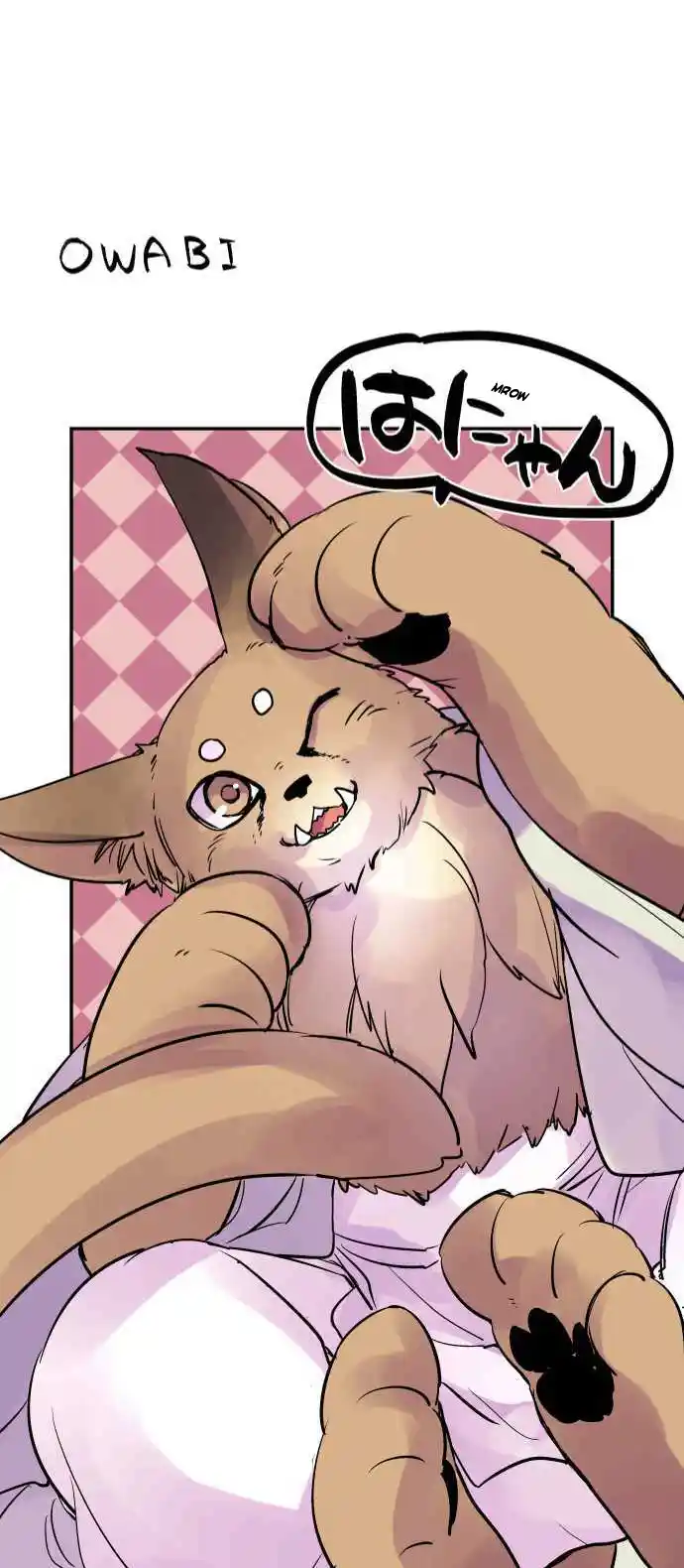 Ake No Tobari Chapter 275