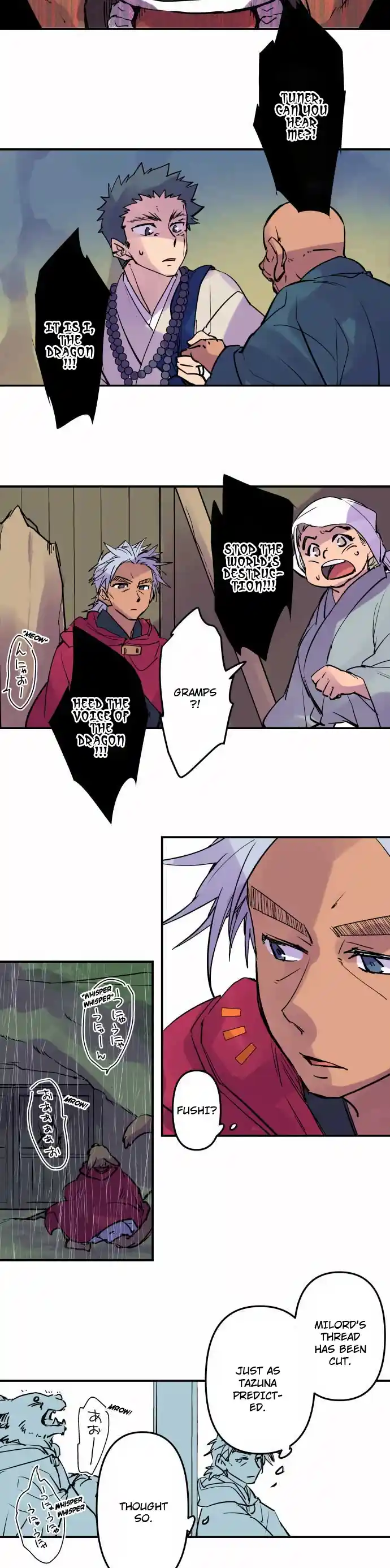 Ake No Tobari Chapter 300