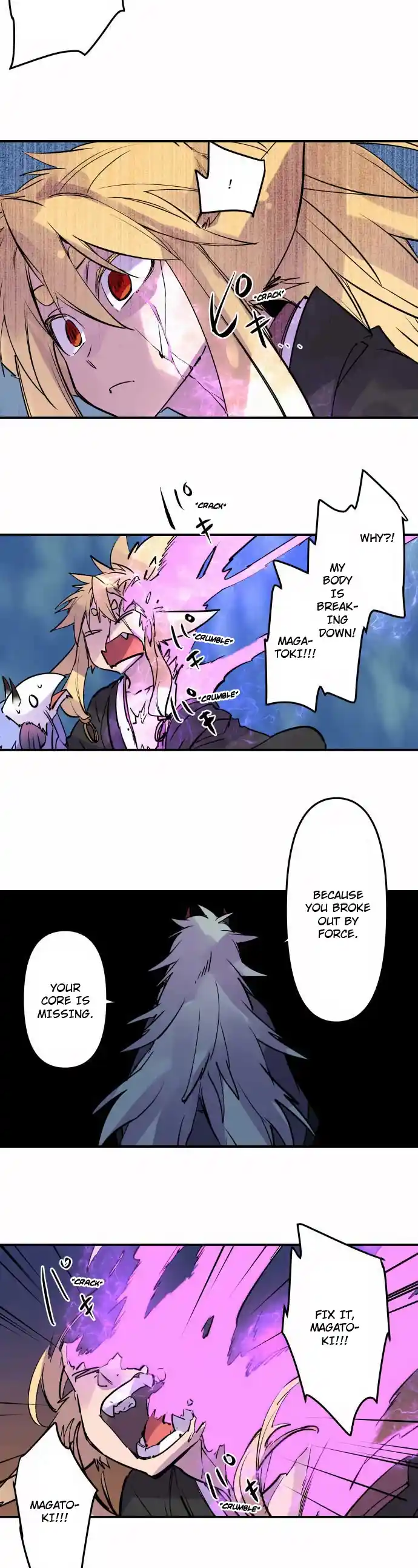 Ake No Tobari Chapter 301