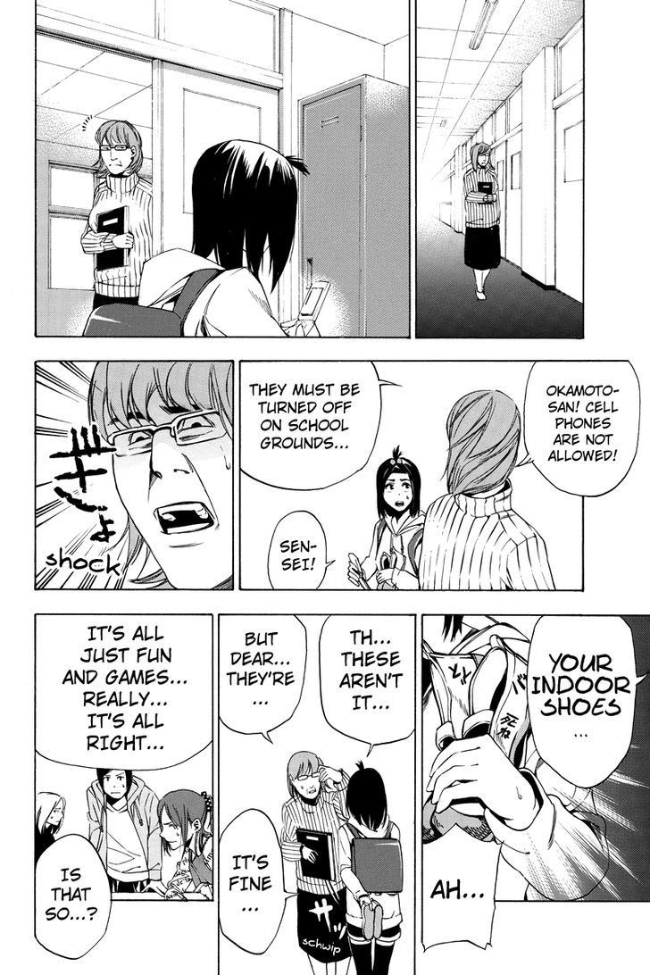 Aku no Higan - Beyond Evil 16