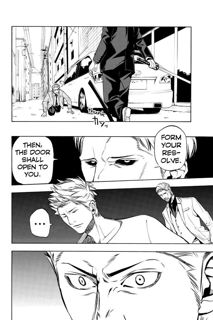 Aku no Higan - Beyond Evil 36