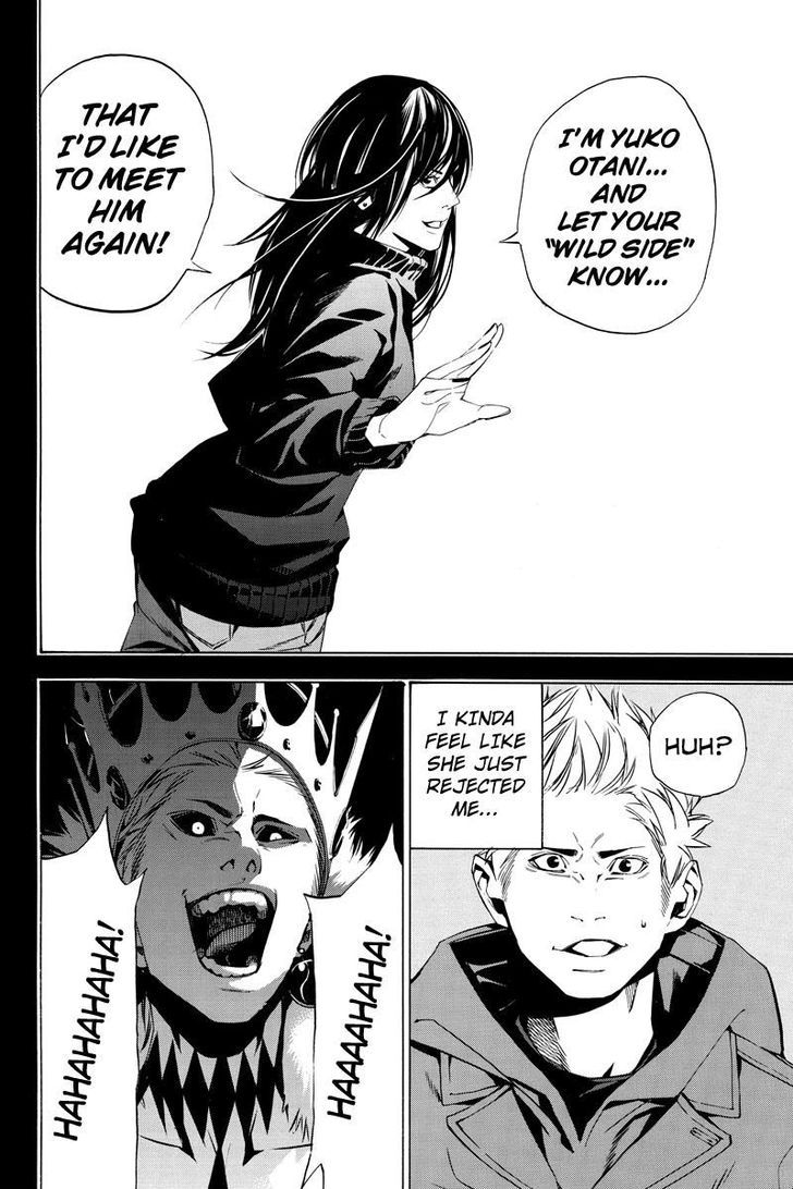 Aku no Higan - Beyond Evil 41