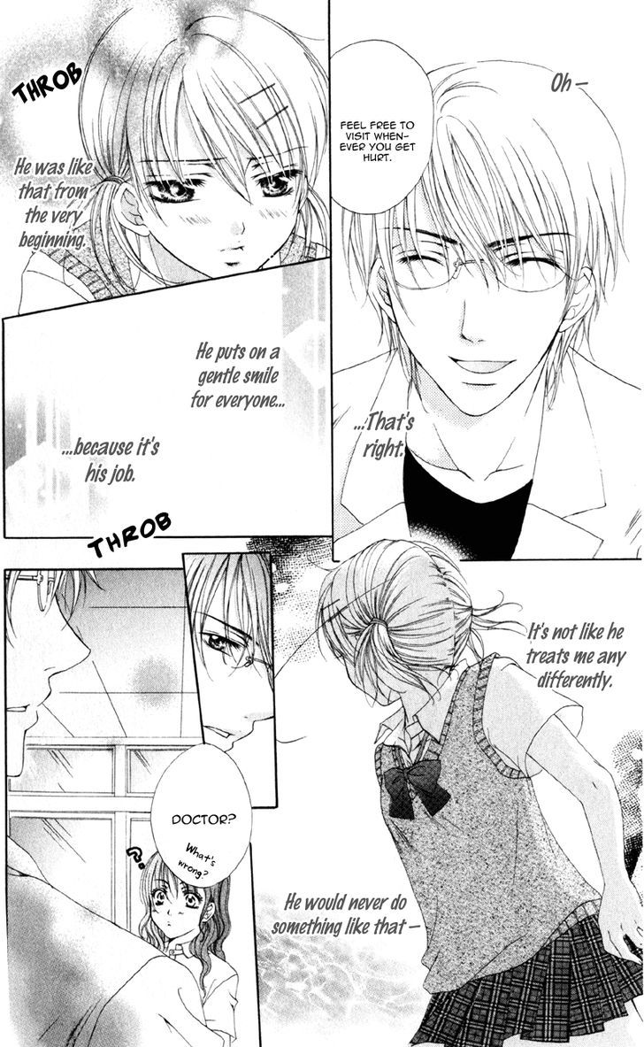 Akuma na Kuchibiru 1